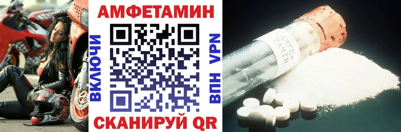 гидра зеркало  Няндома  Amphetamine 98% 