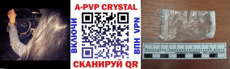 Alpha-PVP СК  ссылка на мегу как войти  Няндома  купить наркоту 