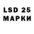 Марки 25I-NBOMe 1,8мг Huguette Milia