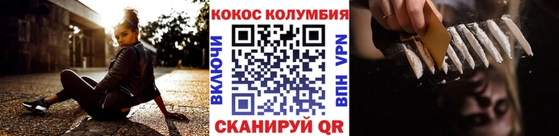 Кокаин FishScale Няндома