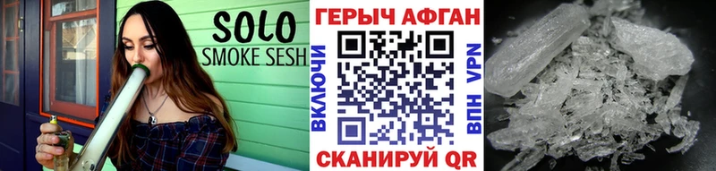 ГЕРОИН Афган  Няндома 