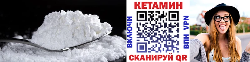 КЕТАМИН VHQ  kraken зеркало  Няндома 