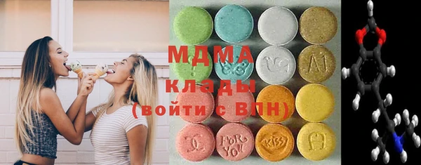 кокаин Богородицк