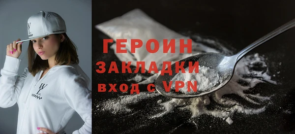 кокаин Богородицк