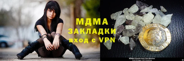ALPHA-PVP Богородск