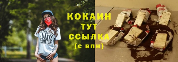 кокаин колумбия Богданович