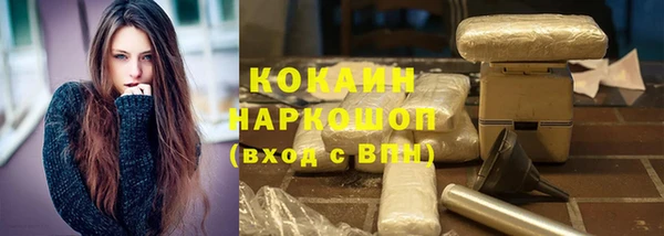 кокаин Богородицк