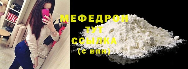 кокаин Богородицк