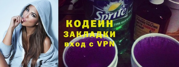 кокаин Богородицк