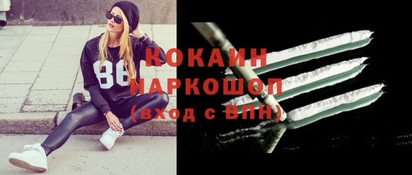 кокаин Богородицк