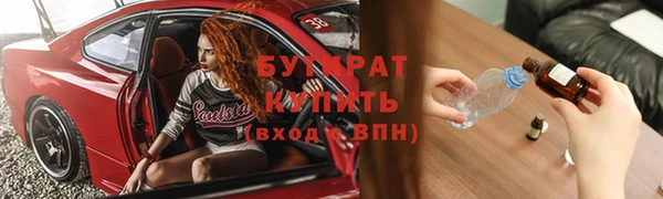 кокаин Богородицк