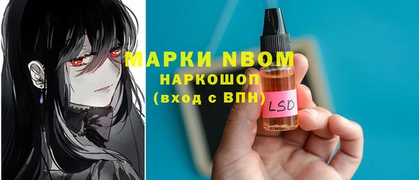 ALPHA-PVP Богородск