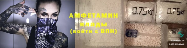 кокаин Богородицк