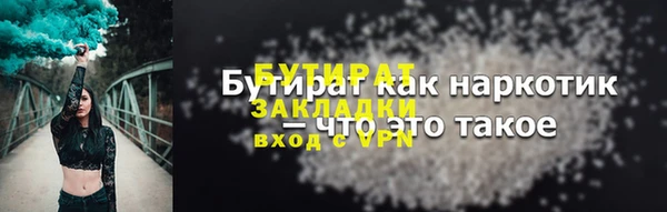 кокаин Богородицк
