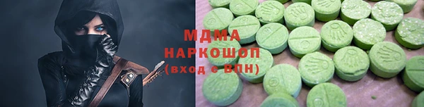ALPHA-PVP Богородск