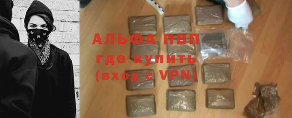 кокаин Богородицк