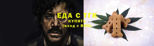 кокаин Богородицк