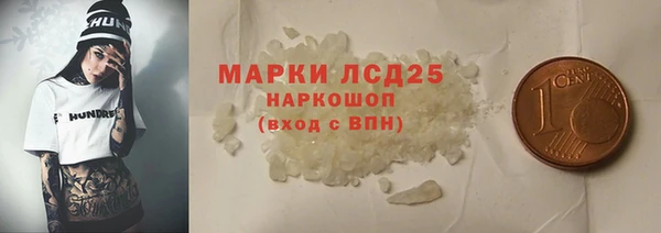 ALPHA-PVP Богородск