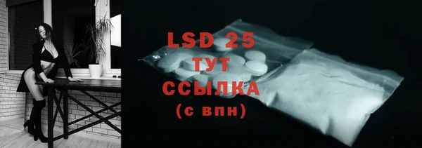 ALPHA-PVP Богородск