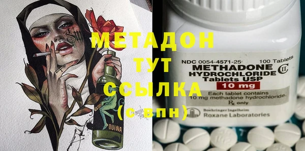 apvp Тавда