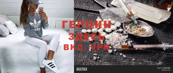 ALPHA-PVP Богородск