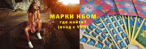 ALPHA-PVP Богородск