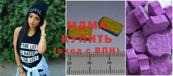 ALPHA-PVP Богородск