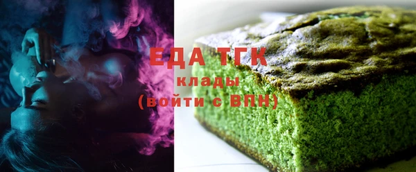 кокаин Богородицк