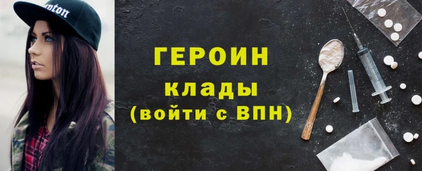кокаин Богородицк