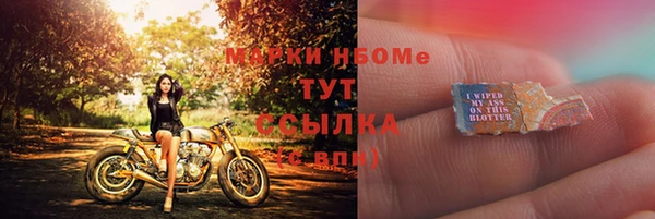 кокаин Богородицк