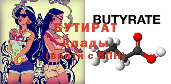 кокаин Богородицк