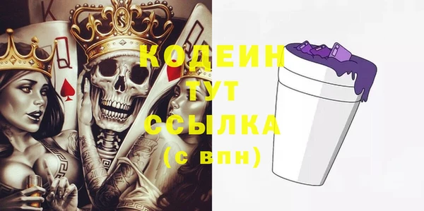 ALPHA-PVP Богородск