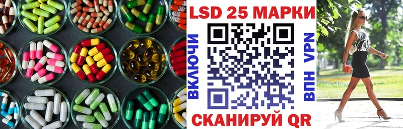 LSD-25 экстази кислота  Няндома 