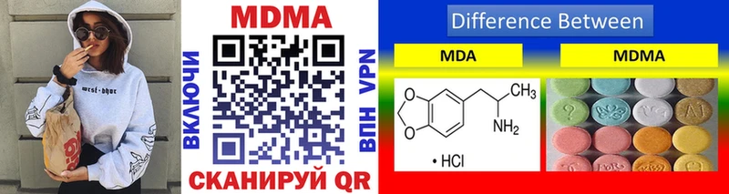 MDMA Molly  Няндома 
