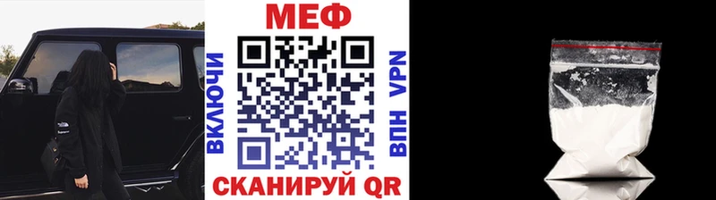 Мефедрон мяу мяу  купить закладку  Няндома 