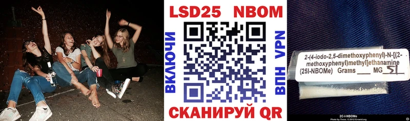 Марки N-bome 1,5мг Няндома