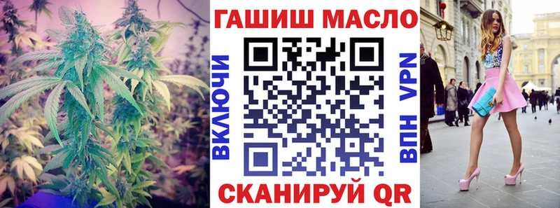 ТГК вейп с тгк  купить наркотик  Няндома 