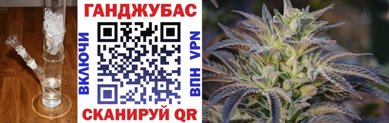 Канабис планчик  Няндома 